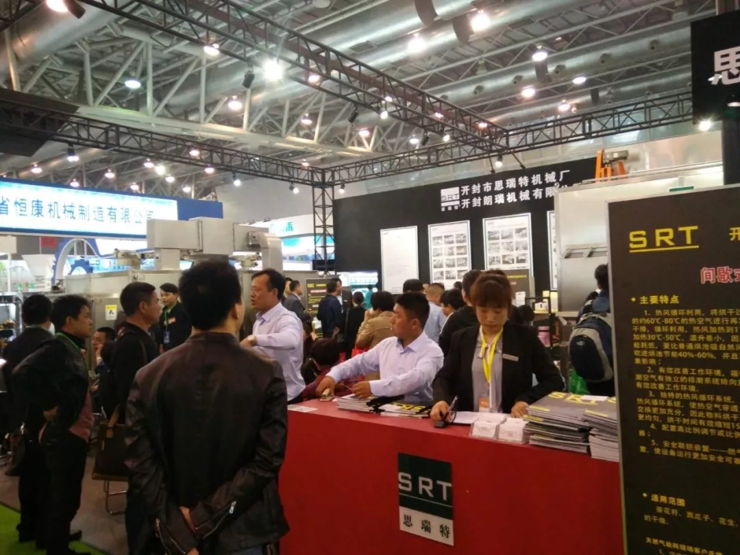瓜子機械
