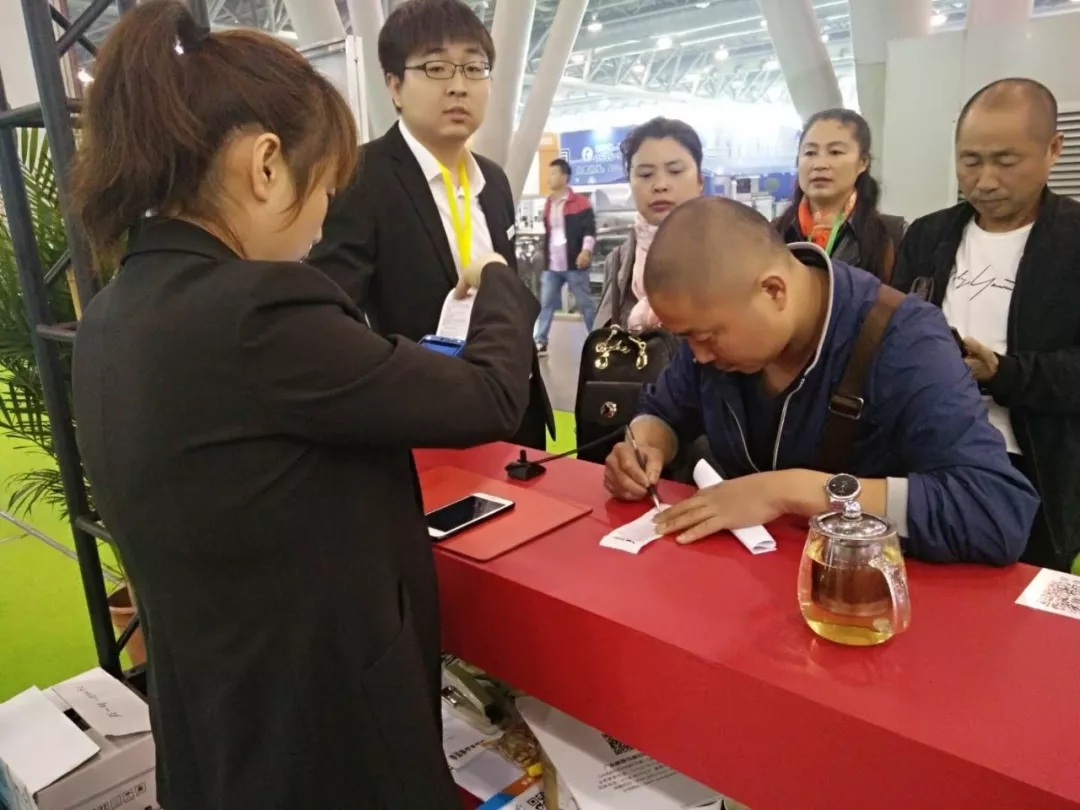 瓜子機械